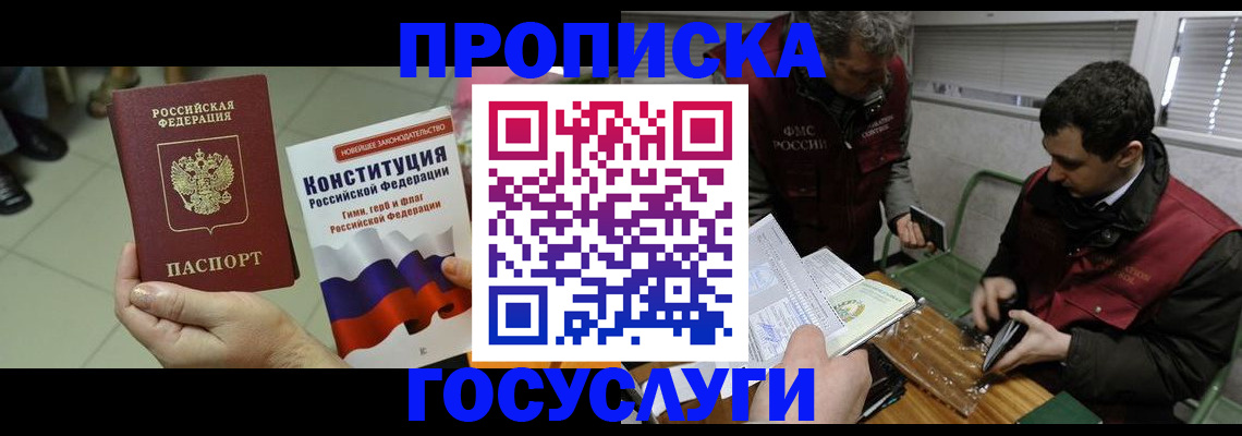 регистрация для дет. сада в Дзержинском